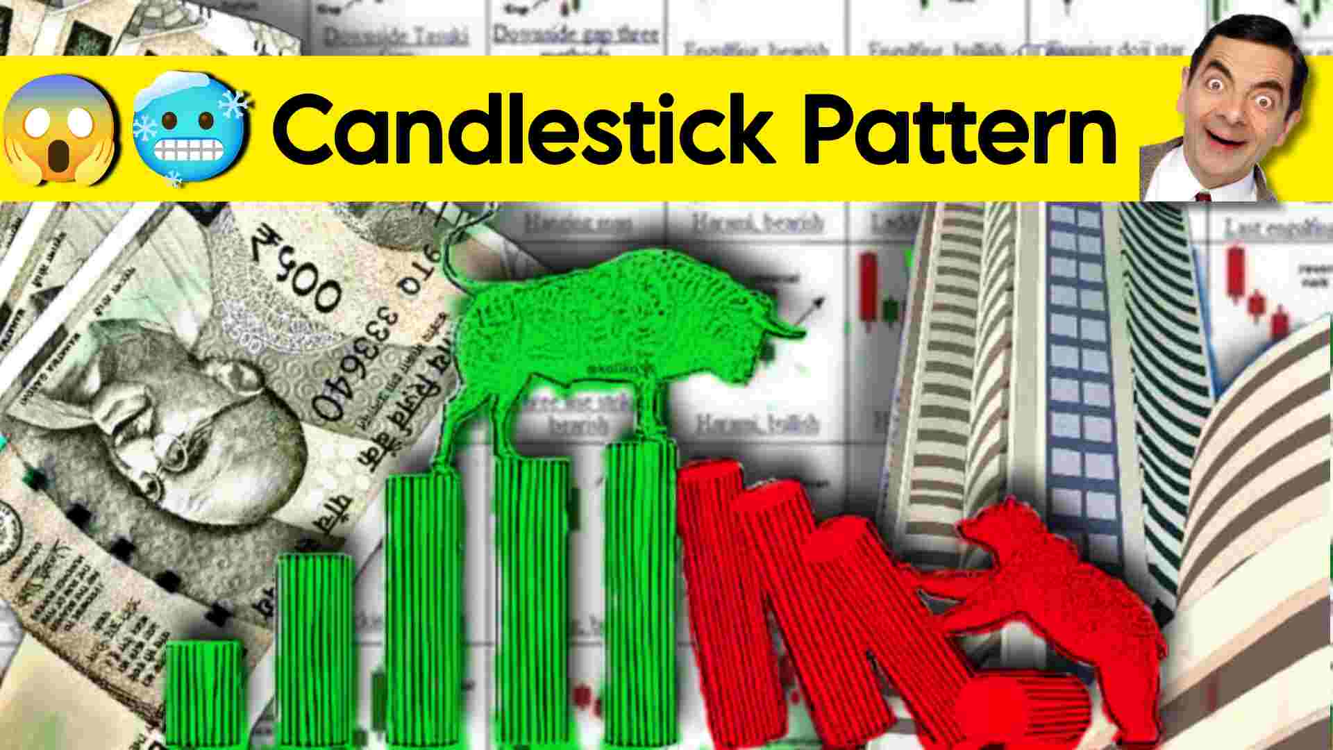 Stock Market / What is Candlestick pattern? ক্যান্ডেলস্টিক প্যাটার্ন কি?